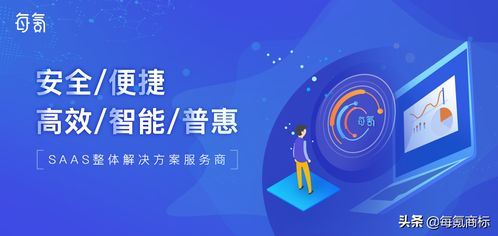 每氪商标 商标代理机构缺的转型软件 商标软件限时免费试用