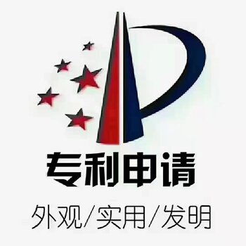商标代理