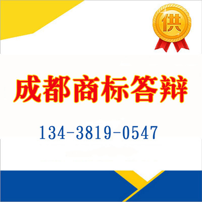 产品供应
