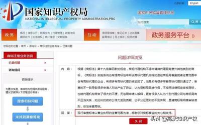 老板们非商标代理机构选择营业执照经营范围要慎重!