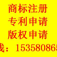 东台商标注册选择创诚错不了_盐城