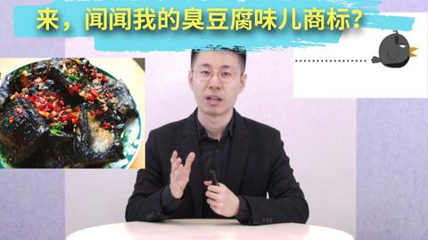 你知道富士康利润最高的代工产品是什么吗