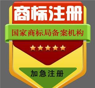 代交专利申请、外观专利、实用新型、发明专利