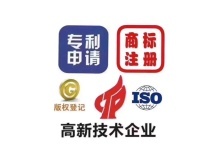 大理商标变更