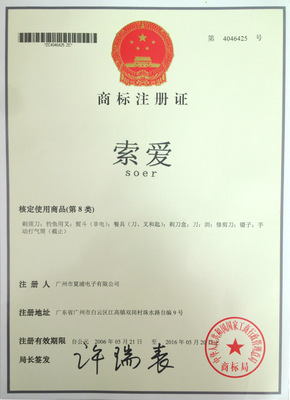 【坐享财富盛筵,昂达电子数码产品招全国代理加盟】价格,厂家,图片,通信器材代理加盟,广州市夏浦电子-