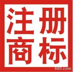 国际商标注册的意义是什么商标大事记 商标服务 版权服务 时间财富网知识产权