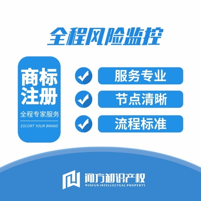 商标申请代理材料 专享*速申报