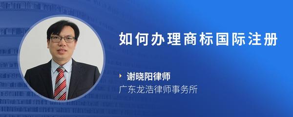 商标代理注册