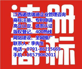 专利代理单位 专利代理 诺信瑞德代理机构 查看
