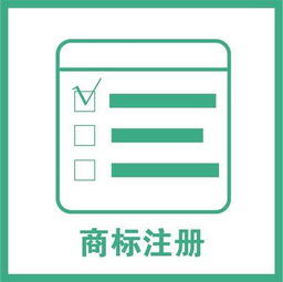 受欢迎的专业的商标注册机构值得拥有
