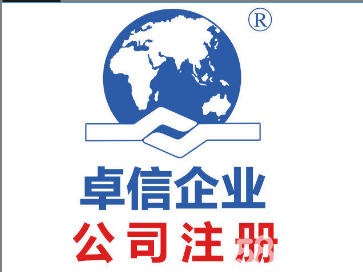 知识产权 设计专利 商标转让 商标注册