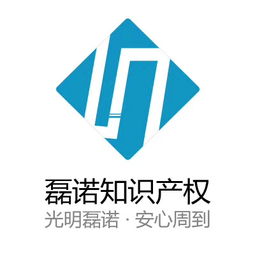 重磅 上海磊诺知识知识产权入围2018商标代理行业优秀品牌