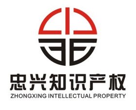 温州商标专利代理,专业代理
