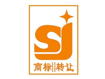 泉州首佳商标注册、续展、转让、补证-代理泉州商标注册最专业_供应产品_泉州首佳知识产权代理