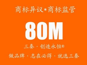 图 北京商标代理人 注册商标人员 驰名商标申请人 北京商标专利