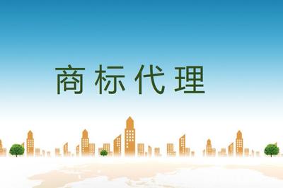 商标申请人为什么宁愿找代理机构也不愿意自己申请?