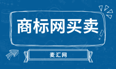 商标代理公司应具备中的条件