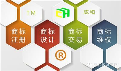 商标产品目录及价格表