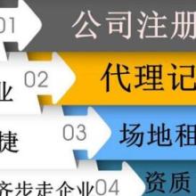 太原优府商务