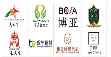 商标注册商标申请