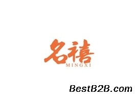 金典商标-17类商标转让诚推:名禧