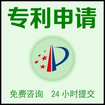 济南商标注册商标设计商标代理商标服务选择