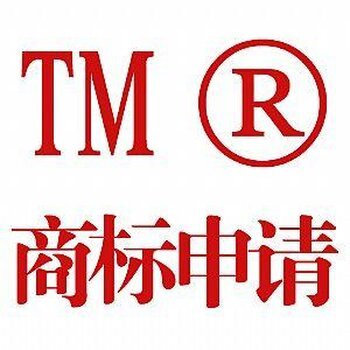 晋江代理注册商标金太阳多年行业经验
