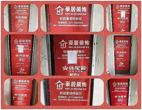 大连装修公司推荐 看完你就不再纠结到底请不请装修...