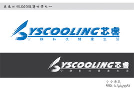 征集东远公司产品logo