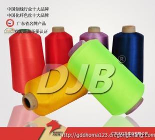 30D低弹丝涤纶商标丝 大红马_纺织皮革_世界工厂网