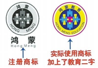 使用10年的 鸿蒙 商标被判 撤三 商家注册商标后该如何维护