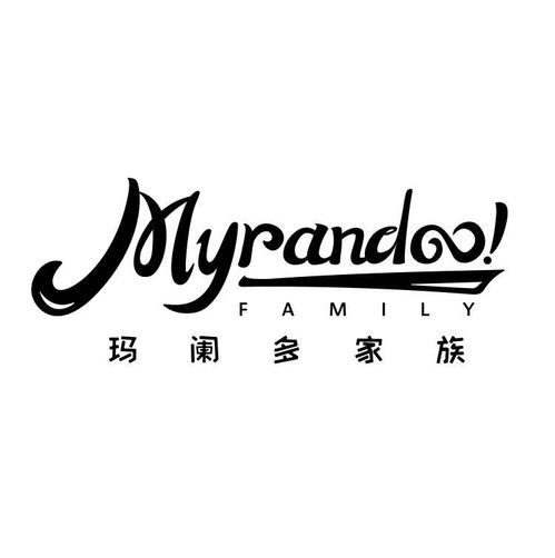 玛阑商标注册查询 商标进度查询 商标注册成功率查询 路标网