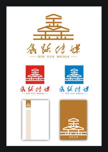 贵州鑫跃传媒公司logo设计图片素材,设计悬赏,汇图网