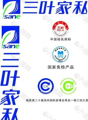 三叶家私图片