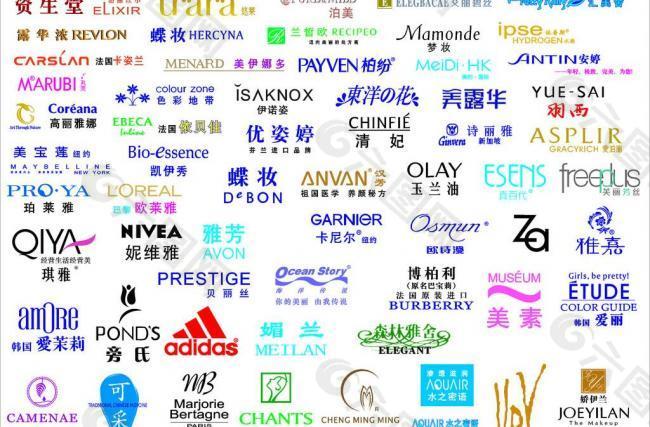 各化妆品产品标志图片