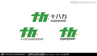 十八力公司logo设计图片素材,设计悬赏,汇图网