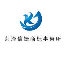  北京奥翔国际商标代理事务所江阴办事处 主营 商标注册 许可 转让