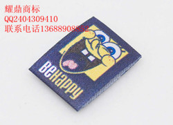 供应印唛等服装辅的信息_服装服饰_世界工厂网中国产品信息库