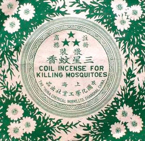赏玩蚊香包装 夏日免蚊虫纷扰间的格调_包装设备_热点关注_中国包装印刷产业网