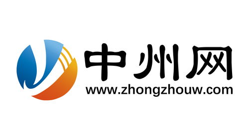 中州网 品牌商标获得国家商标局认证