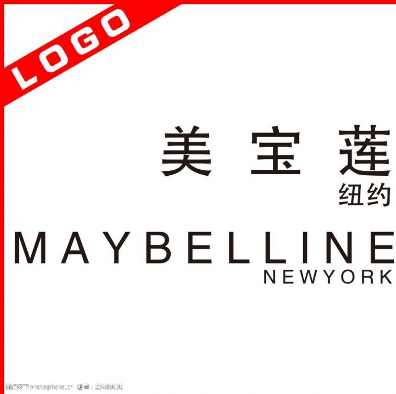 莲logo图片素材