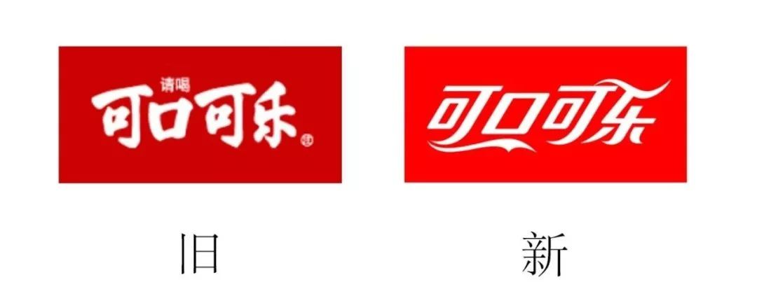 换了N次商标后,星巴克、可口可乐、百事可乐真的消停了?
