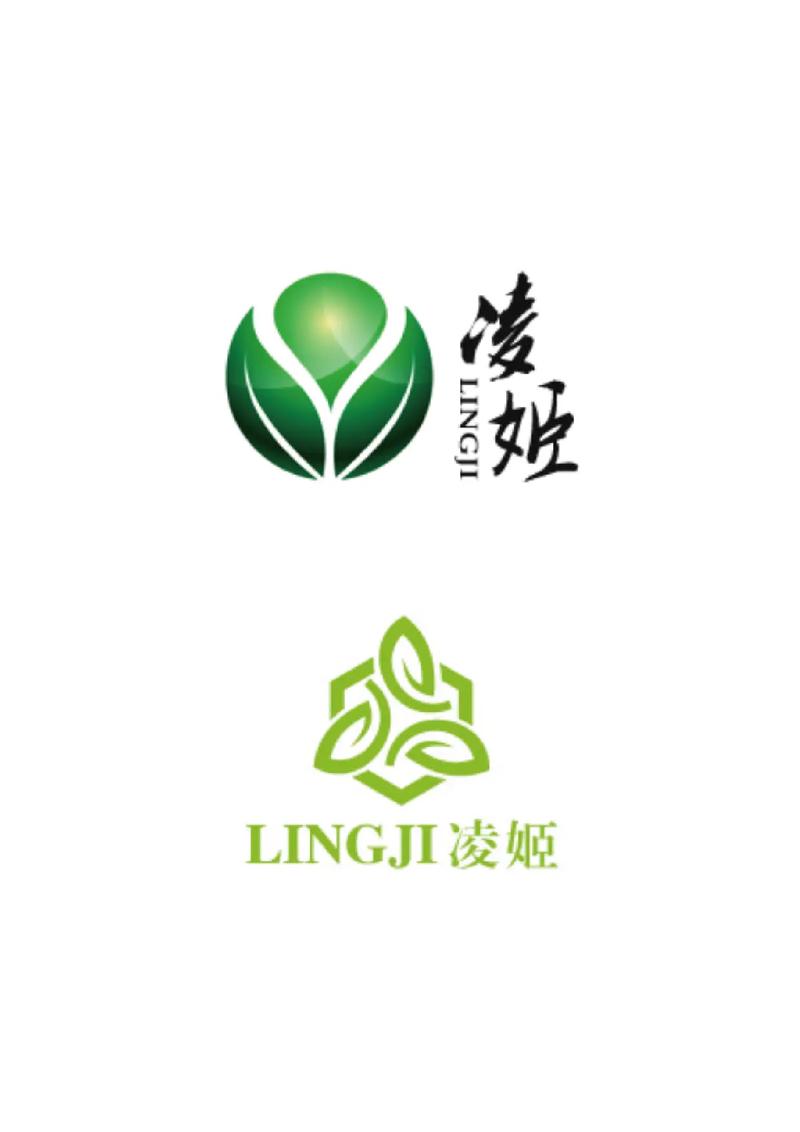 精油化妆品公司企业商标标志logo设计 .定稿哪款你猜得到吗