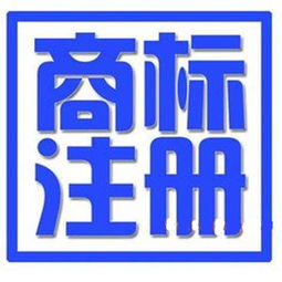 暗示商标获企业偏爱,注册暗示性商标魅力何在