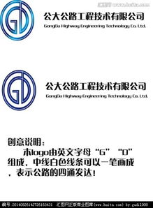 工程公司logo图片素材,设计悬赏,汇图网