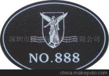 双色板工号牌 专业标识产品解析与深圳市精卓标识设计服务介绍