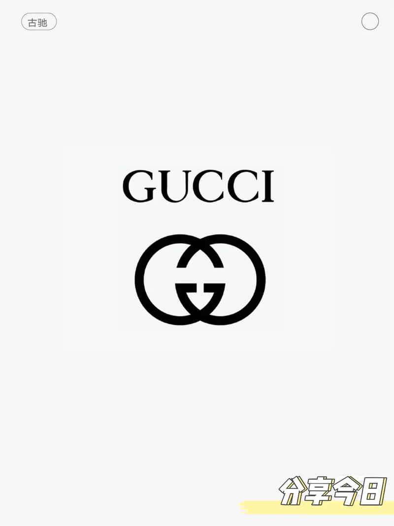 奢侈品牌商标设计 艺术与商业的完美融合