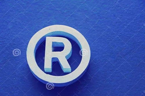 商品商标注册的流程与准备