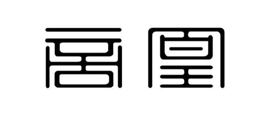 商凰商标注册第29类食品类商标信息及状态查询指南