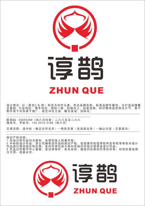 保健食品Logo设计 品牌形象的灵魂